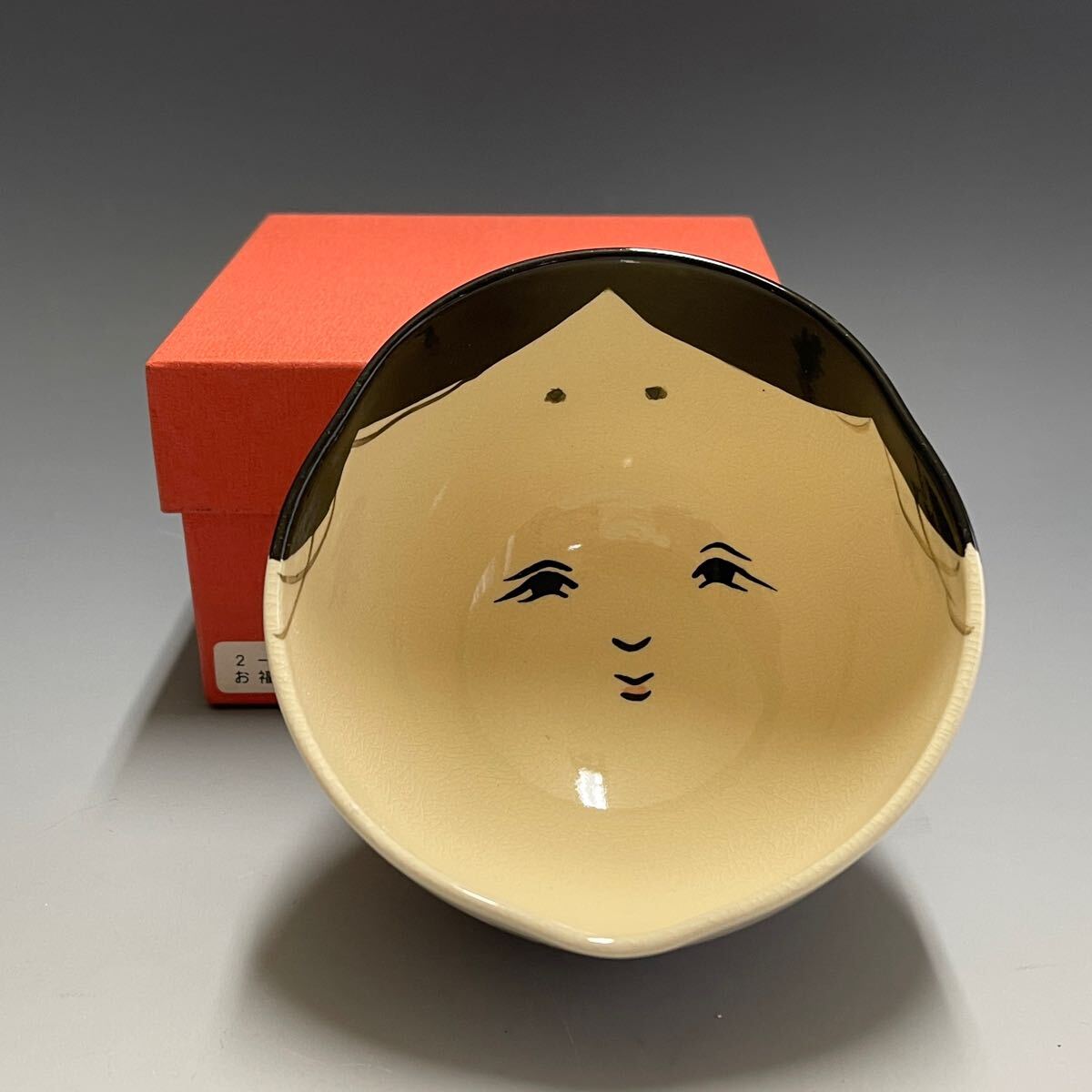 仁清扇流し 銘々皿 加藤善昌 原平窯 未使用保管品