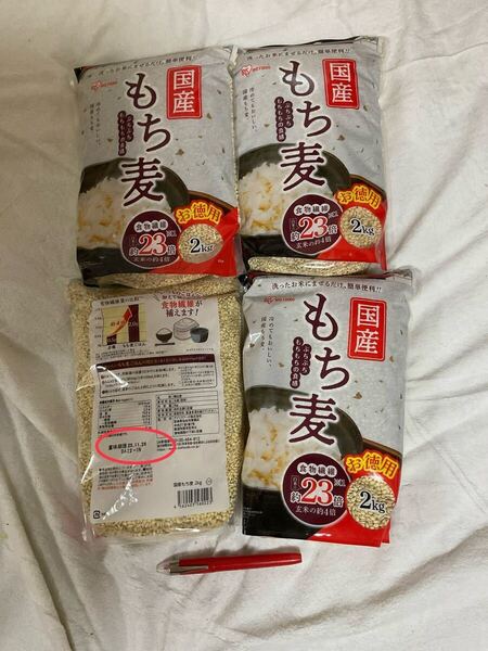 注意 格安 もち麦 2kg 4袋 2025/11/26 在庫4 国産 健康効果説明欄 仕入除500円超10%オマケ 送料負担別1〜4出 アイリスオーヤマ 80