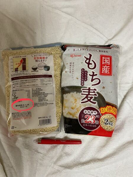 注意 格安 もち麦 2kg 2袋 2025/11/26 在庫4 国産 健康効果説明欄 仕入除500円超10%オマケ 送料負担別1〜4出 アイリスオーヤマ 60