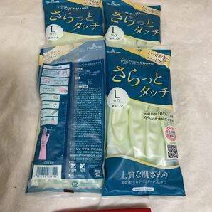 ゴム手袋 L 4双 さらっとタッチ裏毛付 ショーワ 仕入除500円超10%オマケ 在庫6 送料負担別1-2-3-4-5-6出品 miniは2双迄