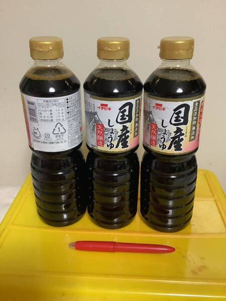 しょうゆ 醤油 天然醸造 750ml 3本 国産 無添加 イチビキ 仕入除500円超10%オマケ 送料負担別1〜9出品 賞味2026/08 在庫21 60