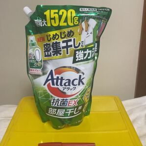 洗濯用液体洗剤 アタック 1,520g 1袋 抗菌EX 部屋干し用 液体洗剤 詰替 仕入除500円超複数10%オマケ 在庫2 写真最後は別出在庫切