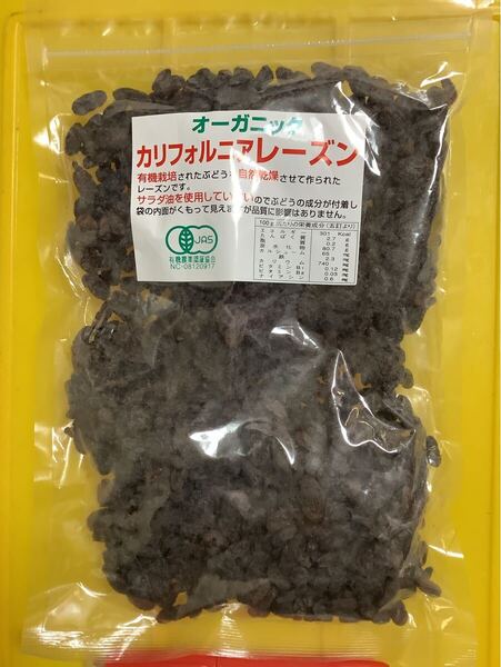 値下 オーガニックレーズン 有機レーズン レーズン 500g 1袋 仕入除500円超10%オマケ みの屋 米国 賞味2025/12 在庫2 送料負担別1-2出品