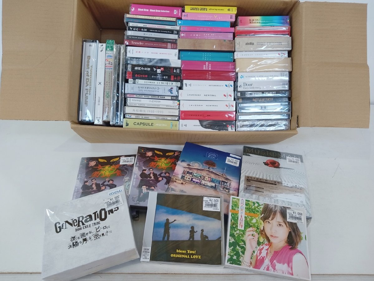 Yahoo!オークション -「家入レオ cd」の落札相場・落札価格