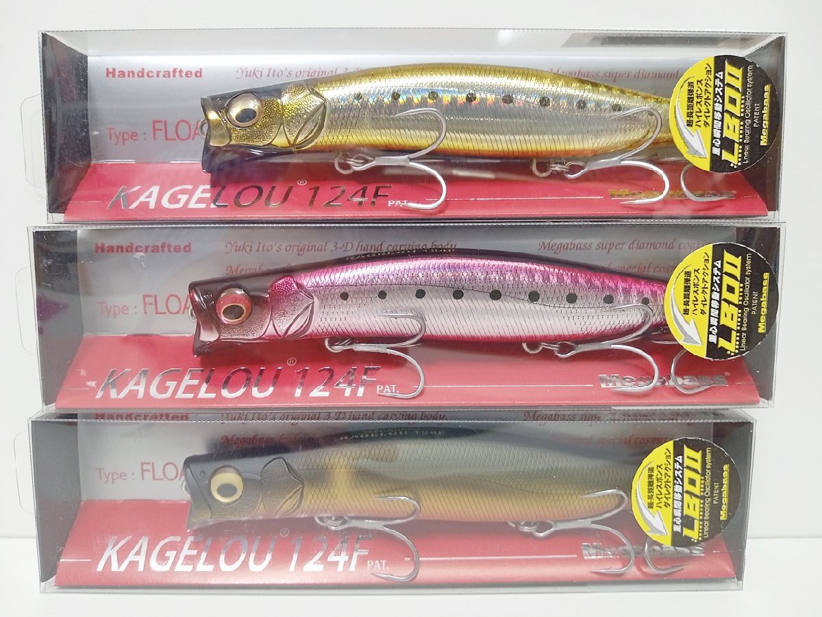 カゲロウ124F /100F /MD98F 3個セット新品未開封 2025年最新】Yahoo!オークション -メガバス カゲロウ(ハード