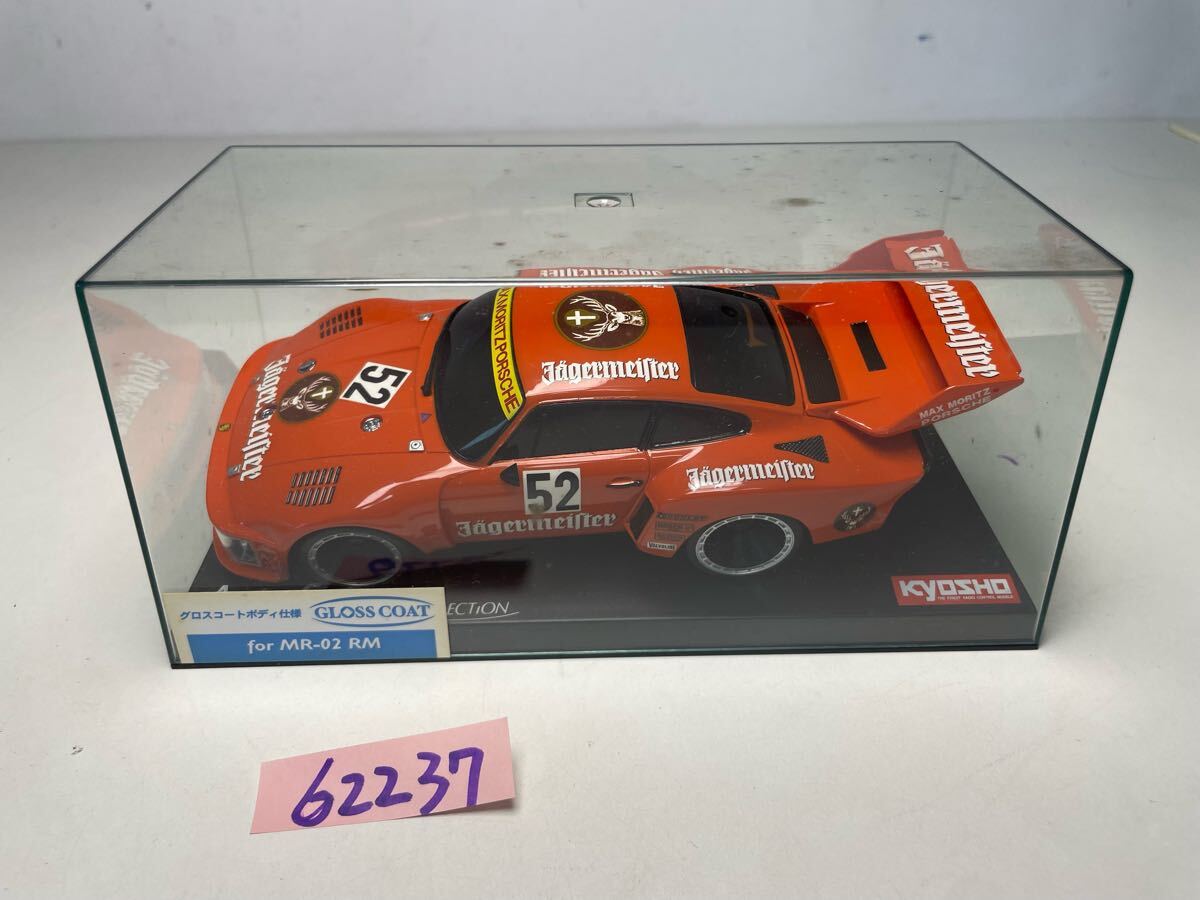 ミニッツ Mini-Z ポルシェ 935 ターボ マルティニ スペアボディ Yahoo!オークション -「ミニッツ ポルシェ935」の落札相場・落札価格