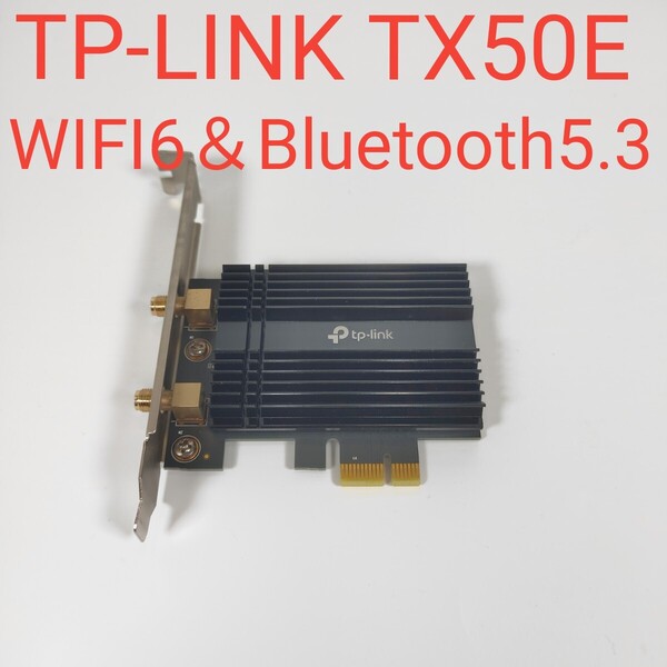 B0240 tp-link TX50E 動作確認済み Pcie アダプタ Wi-Fi 6E Bluetooth5.3 AX210