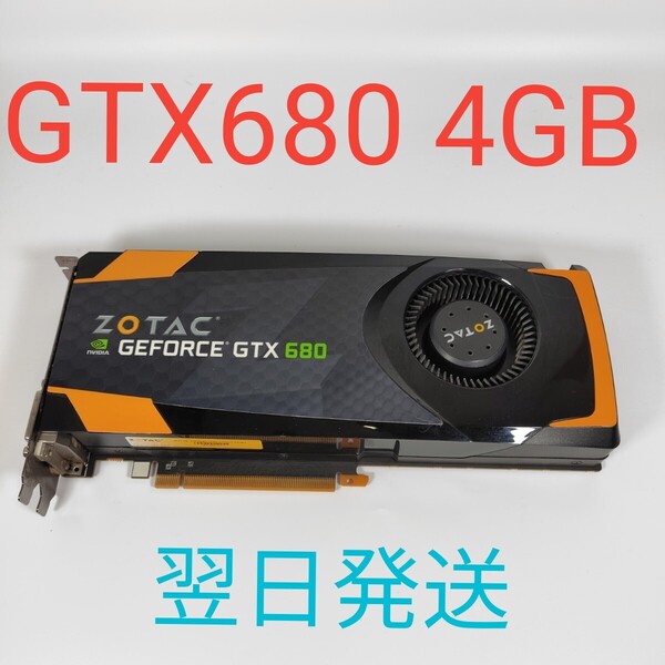 G0082 Palit Geforce GTX680 4GB 動作確認済み グラフィックボード 翌日発送