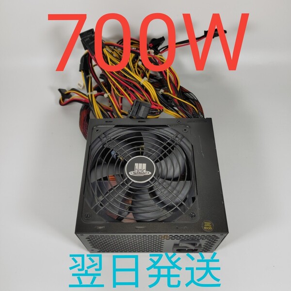 DD0294 700W ATX電源 WIN pcie8pin+6pin×3 BRONZE認証 動作確認済み 電源ユニット デスクトップ HEC WIN 700W 翌日発送