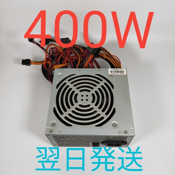 DD0103 400W ATX電源pci-e 6pin BRONZE認証 動作確認済み 電源ユニット デスクトップ 翌日発送