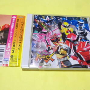 セル版 CD/暴太郎戦隊ドンブラザーズ EP vol.3 /俺こそオンリーワン Don’t Boo!ドンブラザーズ