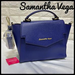 【新品】 SAMANTHAVEGA ハンドバッグ サマンサ ショルダー ミニ 青 紺 推し活 推しカラー 推し活バッグ サマンサヴェガ サマンサベガ