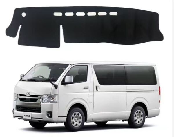 ハイエース 200系 標準1-6型ダッシュボードマット カバー