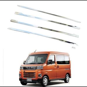 ハイゼットカーゴ S700V S710V 系 フロントバンパー ガーニッシュ