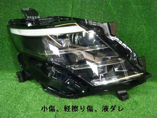 C28 セレナ 専用 LED デイライト ユニット システム SERENA LED
