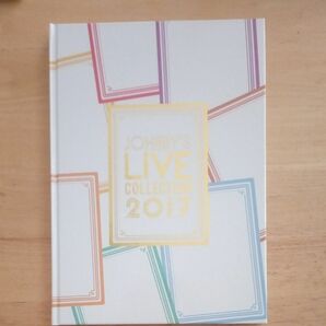 ジャニーズ ライブ コレクション 2017 アイドル コンサート
