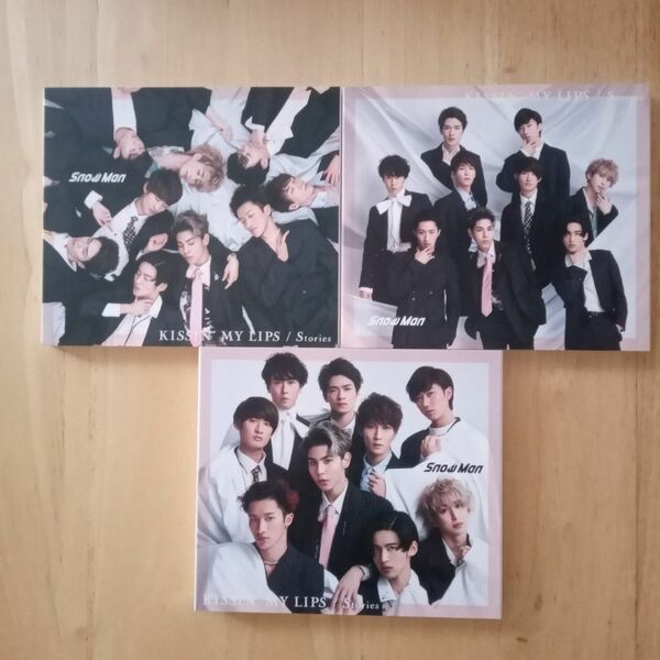 Snow Man /KISSIN MY LIPS/Stories CD+DVD 3形態