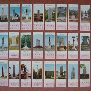 北海道開拓碑の旅シリーズ記念急行券1~24まで揃い1組(廃止/廃車/廃線/国鉄/日本国有鉄道/DISCOVER⇒JAPAN/ディスカバージャパン)