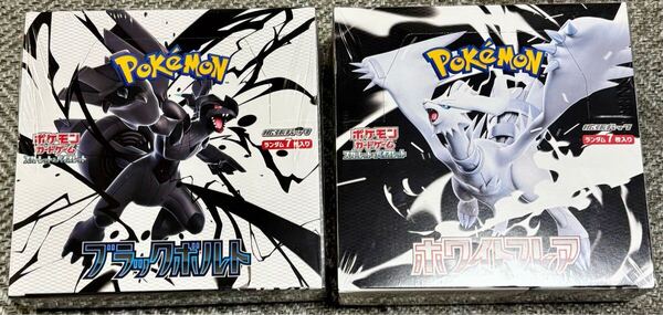ポケモンカードゲーム☆スカーレット&バイオレット☆拡張パック☆ホワイトフレア☆1BOX☆ブラックボルト☆1BOX☆シュリンク付き☆未開封☆