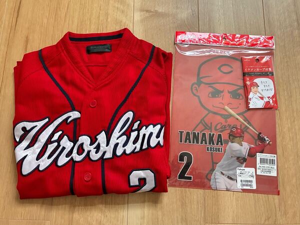 広島カープ DESCENTE製ユニフォーム ビジター 旧ハイクオリティユニフォーム 田中広輔 おまけ付き