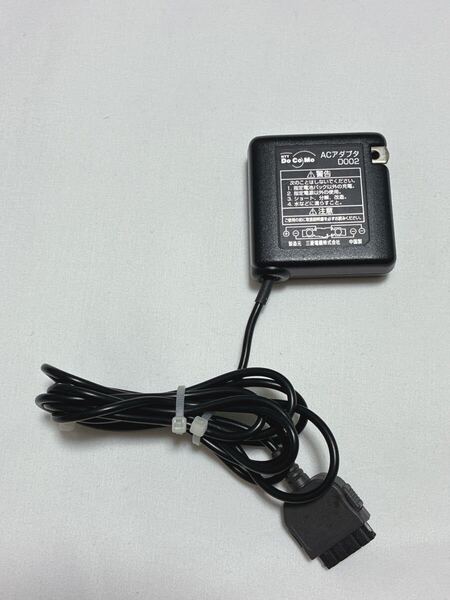 美品☆NTT docomo F002 ACアダプタ ドコモ MOVA PDC 携帯充電器