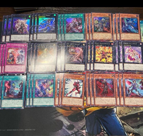 遊戯王 k9 デッキパーツ セット 3コン