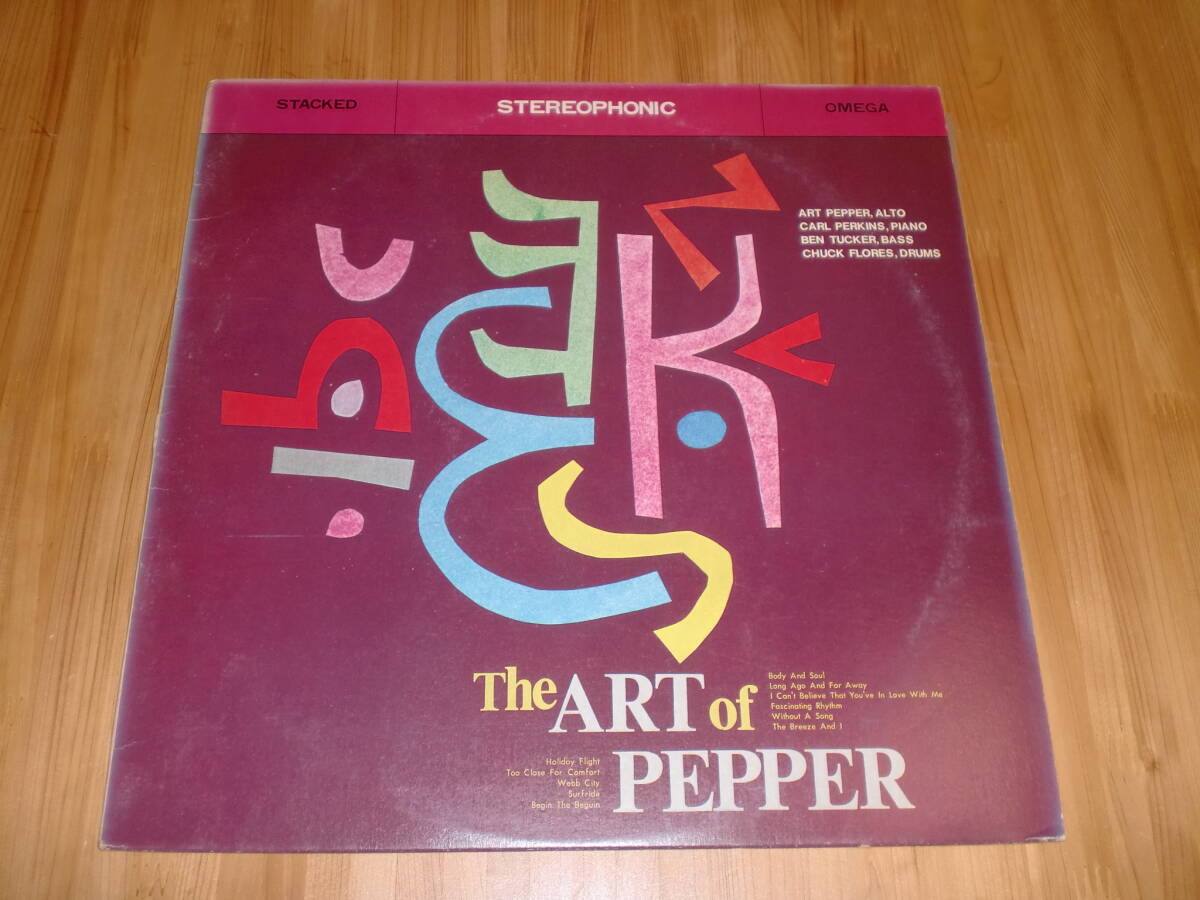 アート・ペッパー　ART PEPPER高音質180gオーディオファイル重量盤LP COMPLETE ATLAS YEARS/ART PEPPER ART PEPPER - 中古オーディオ