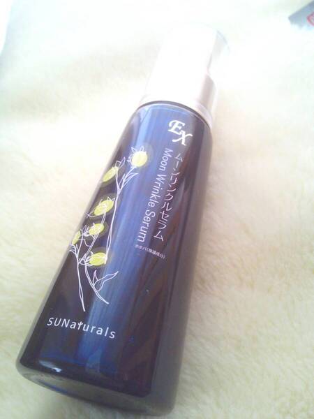 ムーンリンクルセラム EX●夜用美容液●60ml ほぼ未使用 残9割以上●目元美容液 サンナチュラルズ 日本製●Moon Wrinkle Serum●送料無料