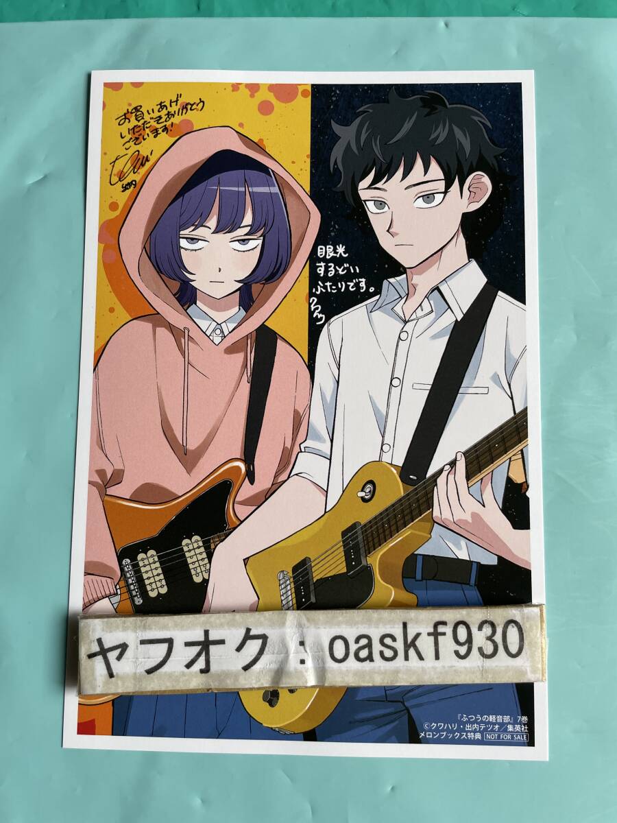 新品未開封品　ふつうの軽音部 1巻　2巻　初版 新品]ふつうの軽音部 1・2 セット - メルカリ