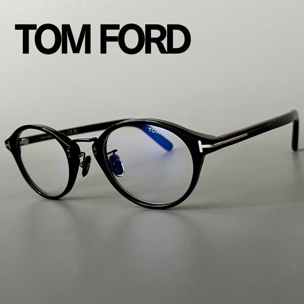 トムフォード メガネ TOM FORD アジアンフィット ボストン ブラック ゴールド 黒 金 新品 ブルーライトカット 眼鏡 メンズ レディース