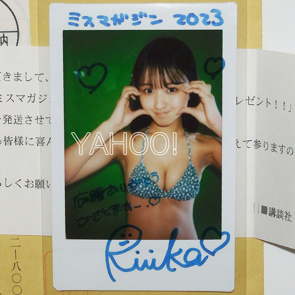 森脇梨々夏 直筆サイン入りチェキ