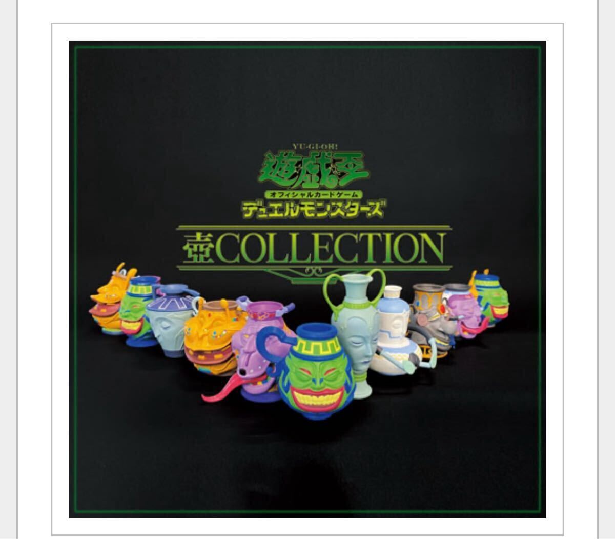 2025年最新】Yahoo!オークション -壺collectionの中古品・新品
