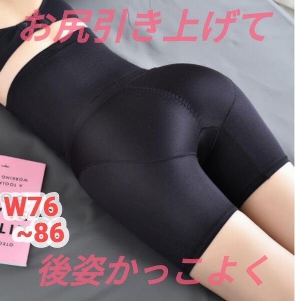 補正下着 ボディースーツ 産後補正 ウエストシェイパー ウエストニッパー 加圧