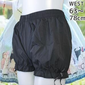 かぼちゃパンツ ゴスロリ ドロワーズ ロリ ペチパン 見せパン ロリータ メイド