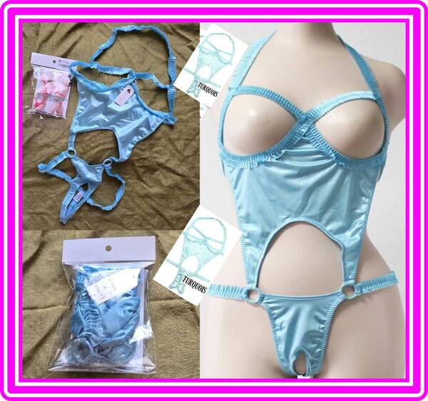 ★日本製★ラ・ポーム★プレイスーツ★ターコイズ★オープンバスト&クロッチ★大人可愛いくSexy★C101