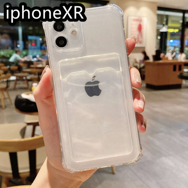 iphoneXRケース カーバー TPU 可愛 お洒落 韓国 軽量 ケース 耐衝撃 透明 白2