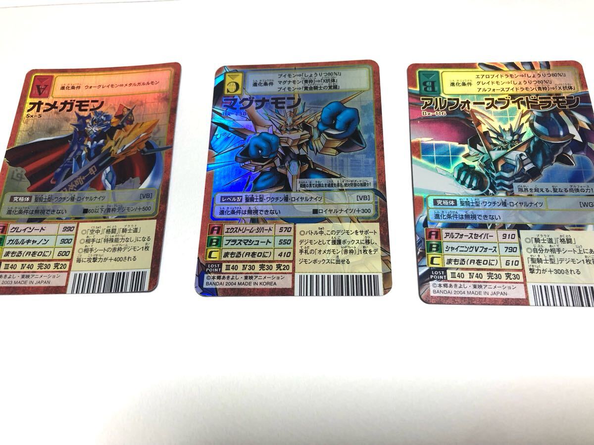 デジモンカード旧 レアカード 159枚 アルバムセット