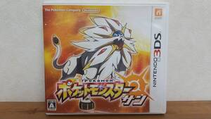 【3DS】 ポケットモンスター サン 【中古美品】