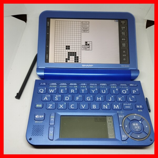 SHARP Brain PW-G5300 テトリス,インベーダー winCE導入可能 ポメラ 電子辞書 高校生 165コンテンツ Z会 入試 シャープ TOEIC 英会話