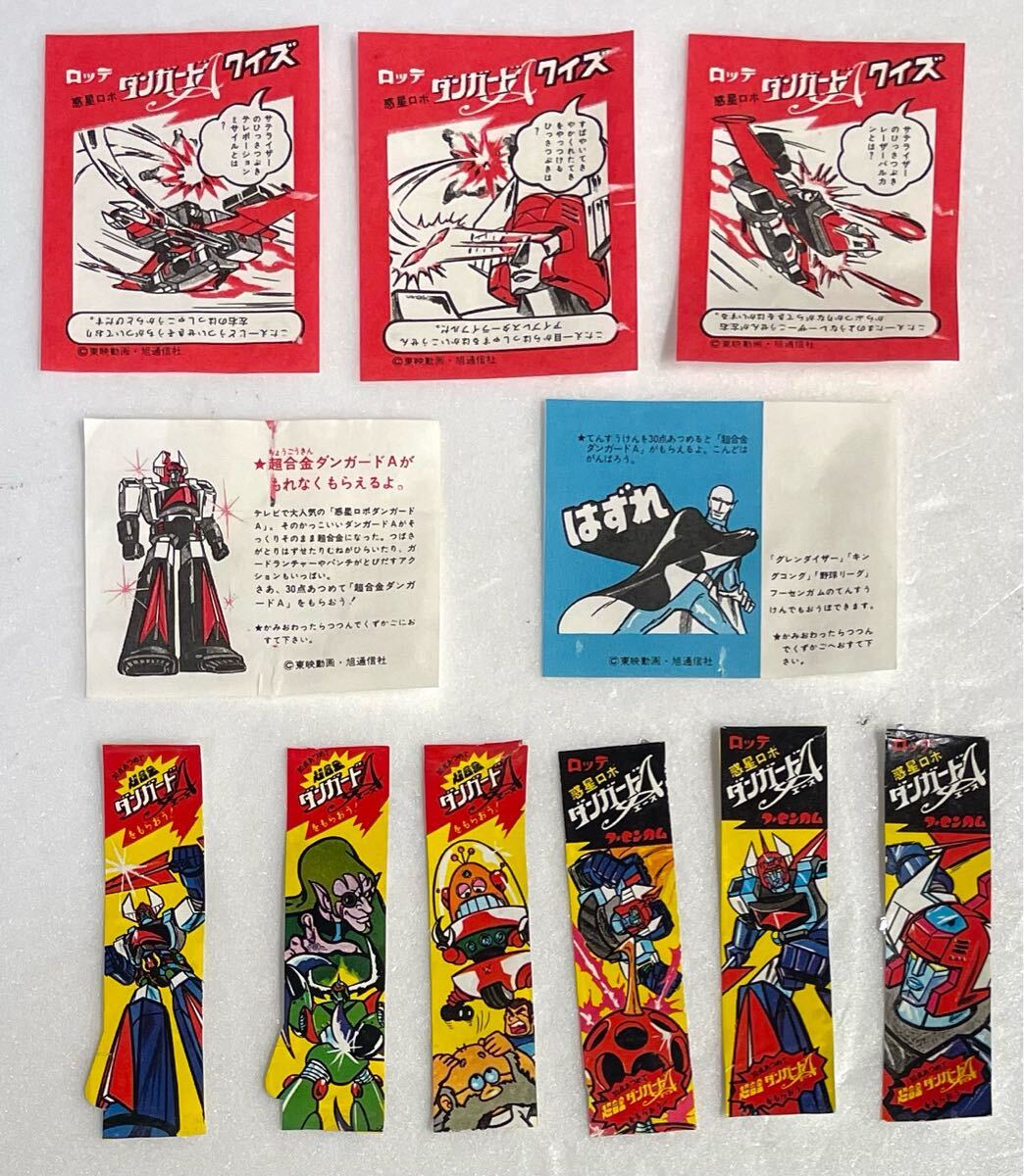 2025年最新】Yahoo!オークション -ロッテ ガム レトロ