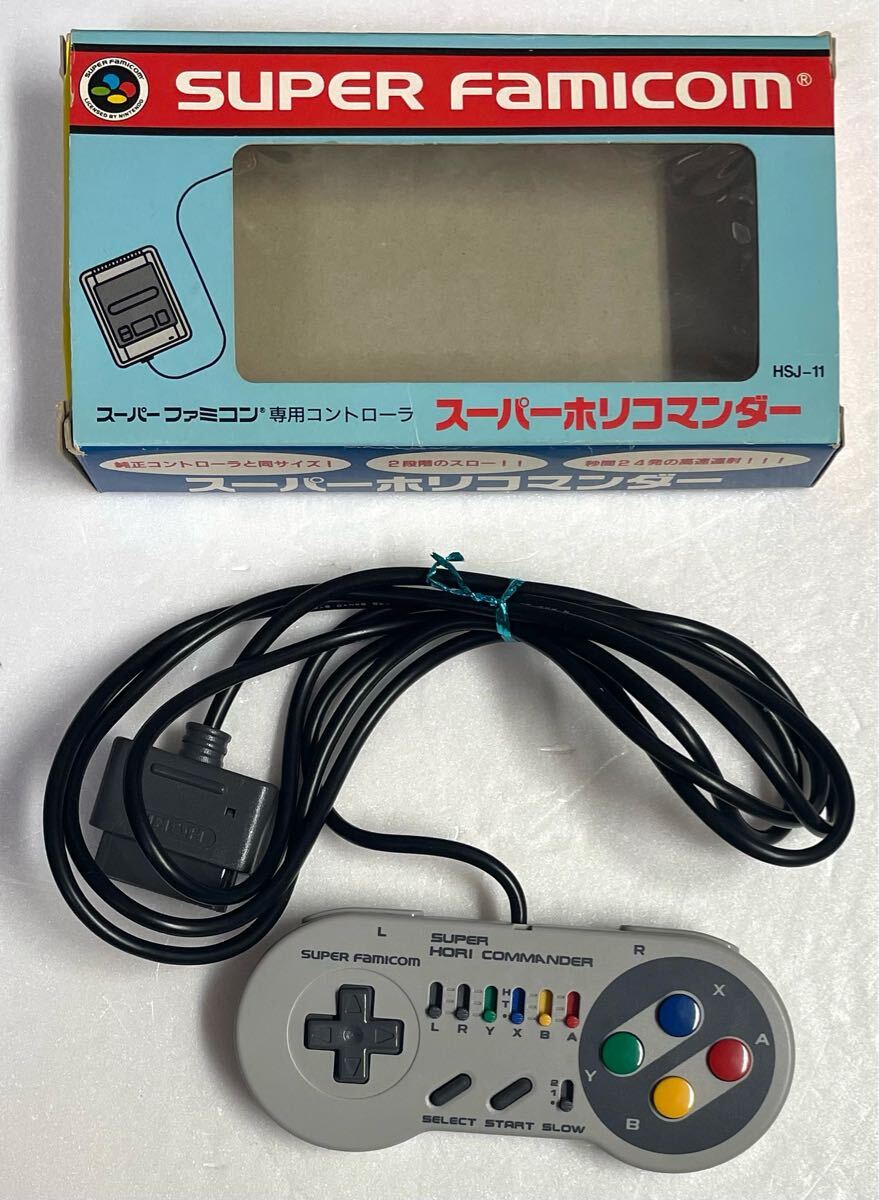 新品未使用 スーパーホリコマンダー HSJ-11 HORI