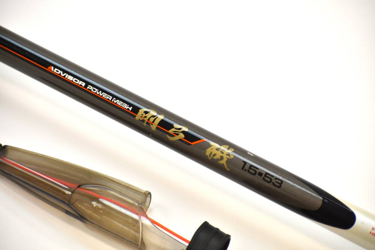 ダイワ アモルファスウィスカー パワーメッシュ 剛弓 磯 1.5-530 Yahoo!オークション -「ダイワパワーメッシュ磯」の落札相場