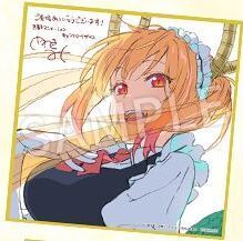 劇場版 小林さんちのメイドラゴン さみしがりやの竜 1週目 入場者 特典 トール ミニ色紙