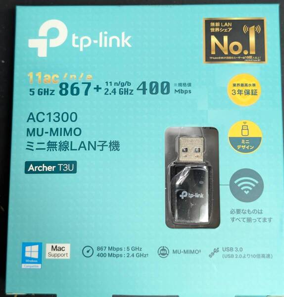 新品未開封・送料込 TP-link ミニ無線LAN子機 Archer T3U AC-1300 MU-MIMO対応ミニUSB Wi-Fi子機(867+400Mbps)/USB3.0対応