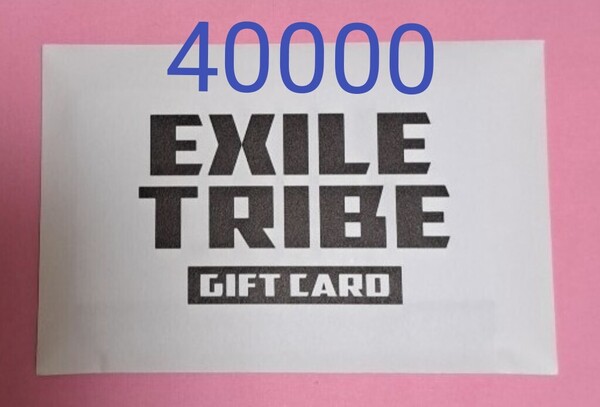 EXILE TRIBE GIFT CARD カード40000