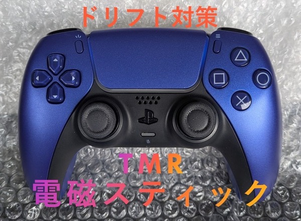 SONY PS5用 純正コントローラー DualSense (CFI-ZCT1J) コバルトブルー TMRスティック換装品