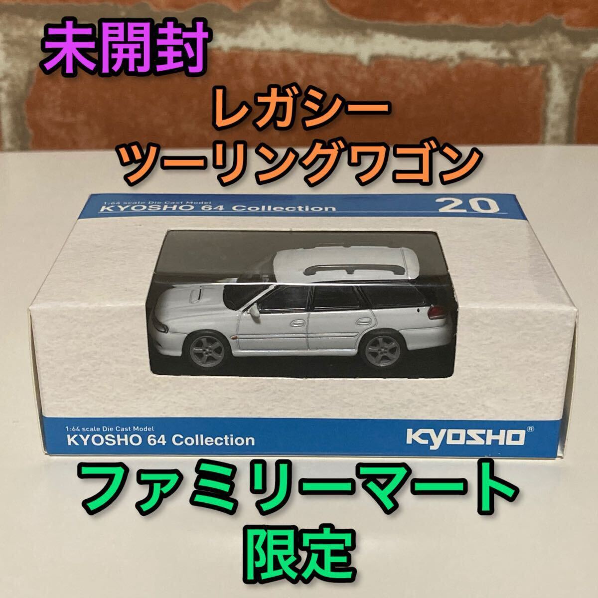 2025年最新】kyosho 64 collectionの人気アイテム - メルカリ