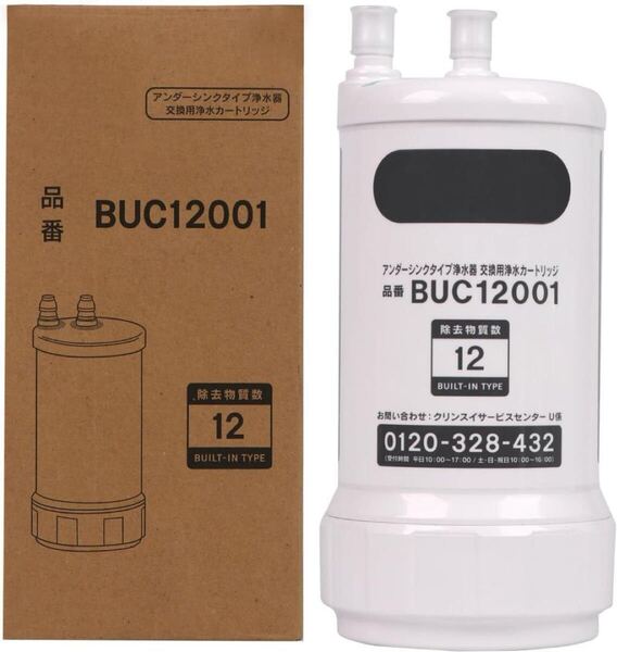 Sparkio 交換用浄水カートリッジ BUC12001 浄水器カートリッジ 1