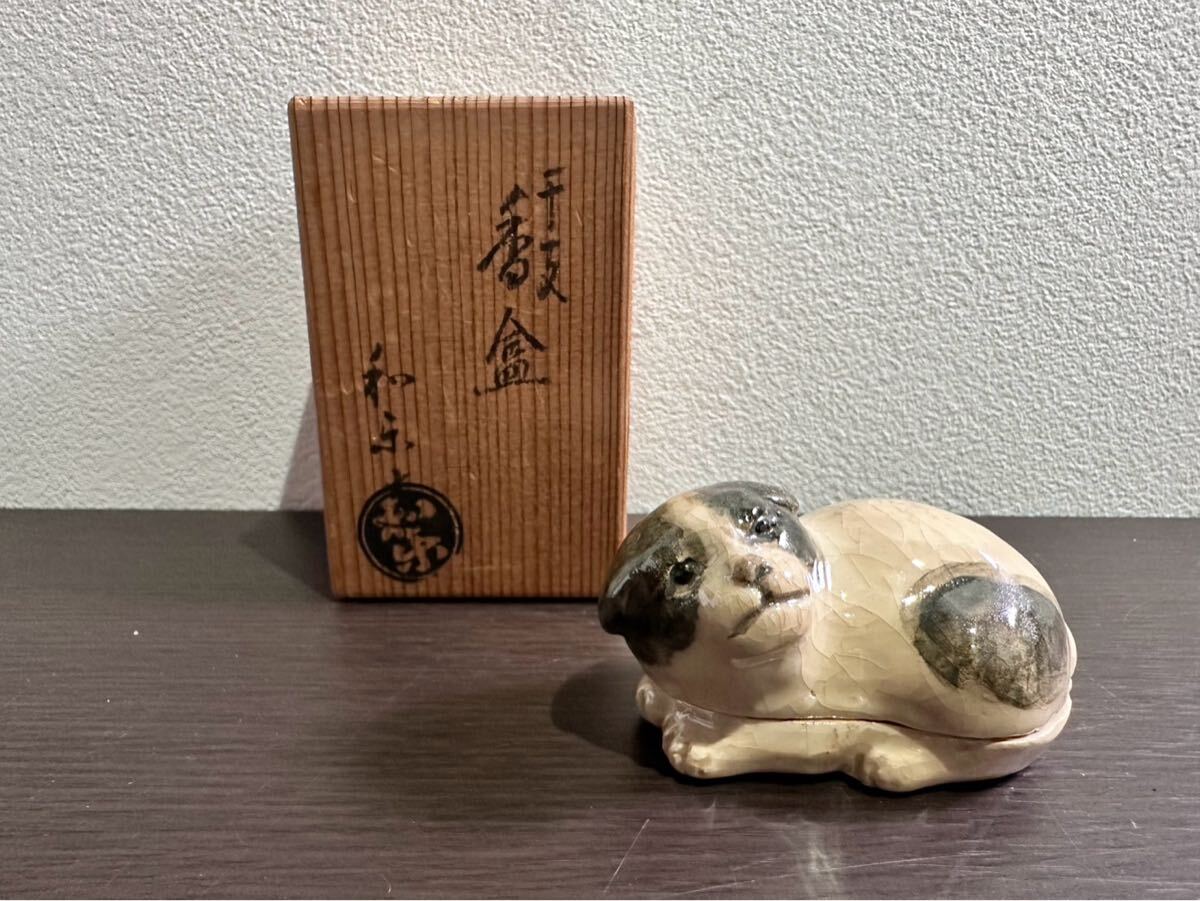 2025年最新】Yahoo!オークション -川崎和楽の中古品・新品・未