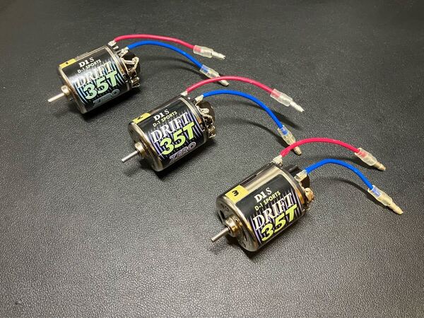 中古 ヨコモ ドリフト 35Tモーター YM-D1S YOKOMO DRIFT